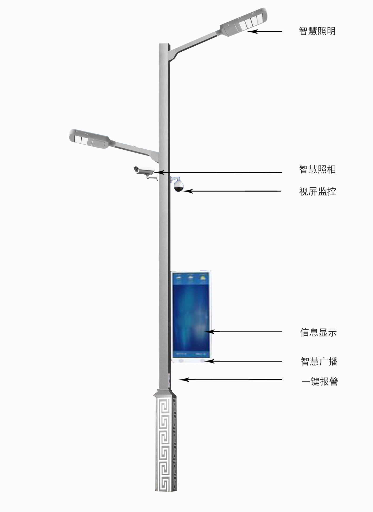 9米智慧路灯灯杆